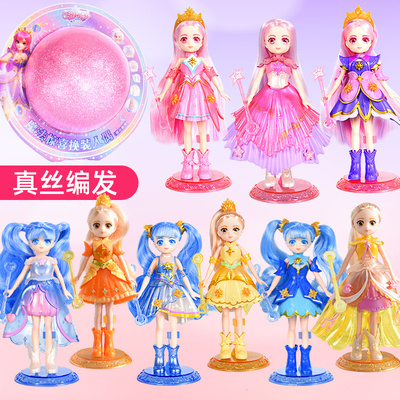 奥迪双钻小魔仙换装人偶盲盒女孩