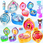 叶罗丽盲盒玩具迷你宝石盒子套装 惊喜魔法宝盒精灵梦夜萝莉小女孩