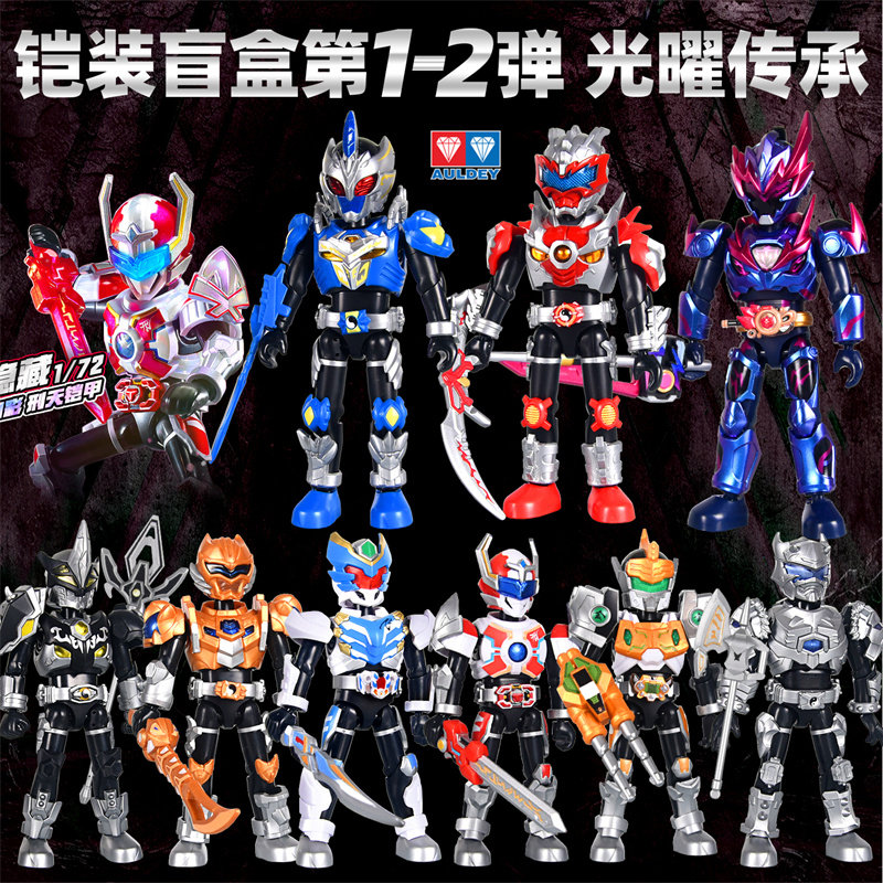 奥迪双钻铠甲勇士拼装积木人明星版第一弹霆曜超可动炎龙侠玩具男