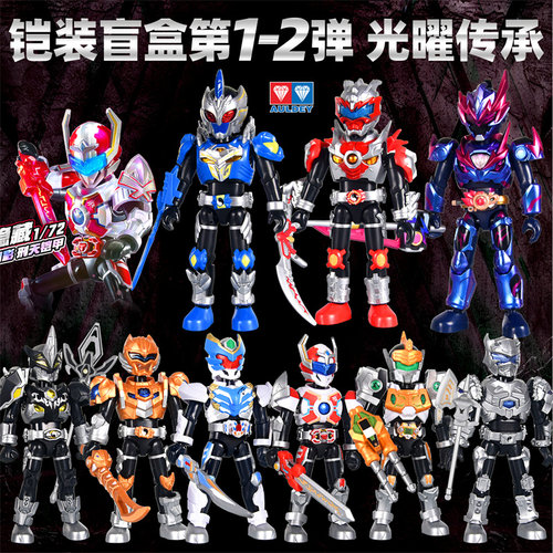 奥迪双钻铠甲勇士明星版手办盲盒