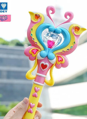 奥迪双钻巴啦啦小魔仙魔法棒初代小蓝变身器儿童女孩发光玩具礼物