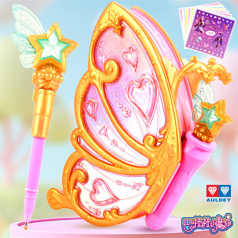 夏乐彤魔法棒巴啦啦小魔仙星缘蝶启神奇造物灵春集女孩子儿童玩具,玩具/童车/益智/积木/模型,发光玩具,淘宝优惠券,粉丝福利购,淘宝优惠卷