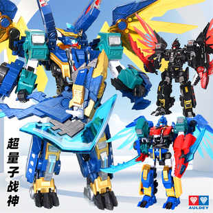 量子战队超量子战神飞龙变形机器人机甲动漫模型男孩奥迪双钻玩具