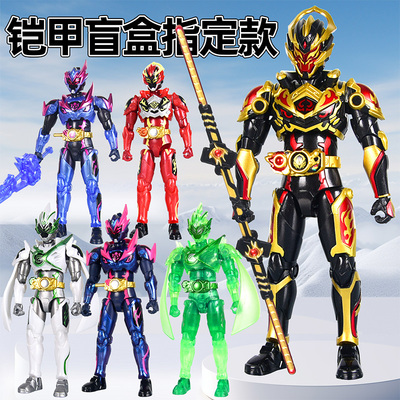 奥迪双钻铠甲勇士盲盒第四弹群英