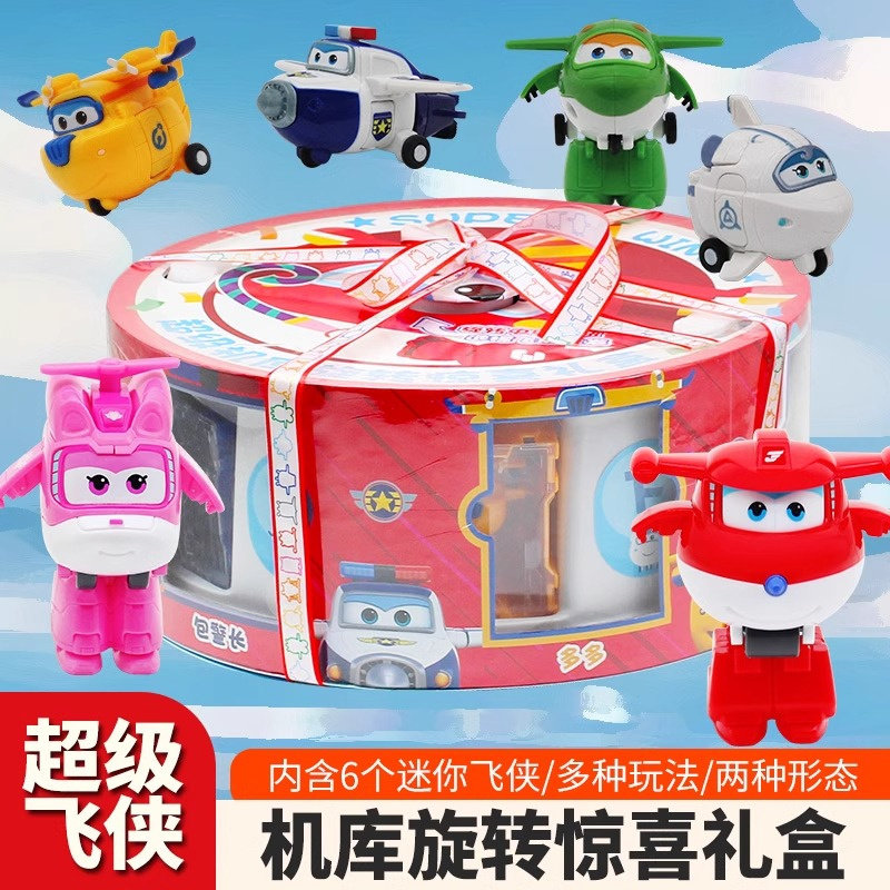 奥迪双钻迷你小号超级飞侠旋转惊喜蛋糕礼盒变形玩具儿童生日礼物,玩具/童车/益智/积木/模型,儿童机器人/变形玩具,淘宝优惠券,粉丝福利购,淘宝优惠卷