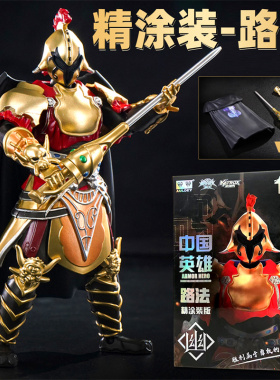 奥迪双钻精涂路法安迷修铠甲勇士铠装人偶手办高还原拼装模型新款