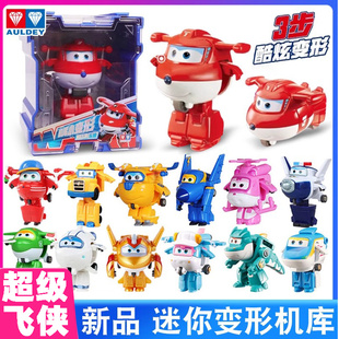 奥迪双钻超级飞侠全新机库小变形乐迪小爱小翼雪儿米克滑行机器人