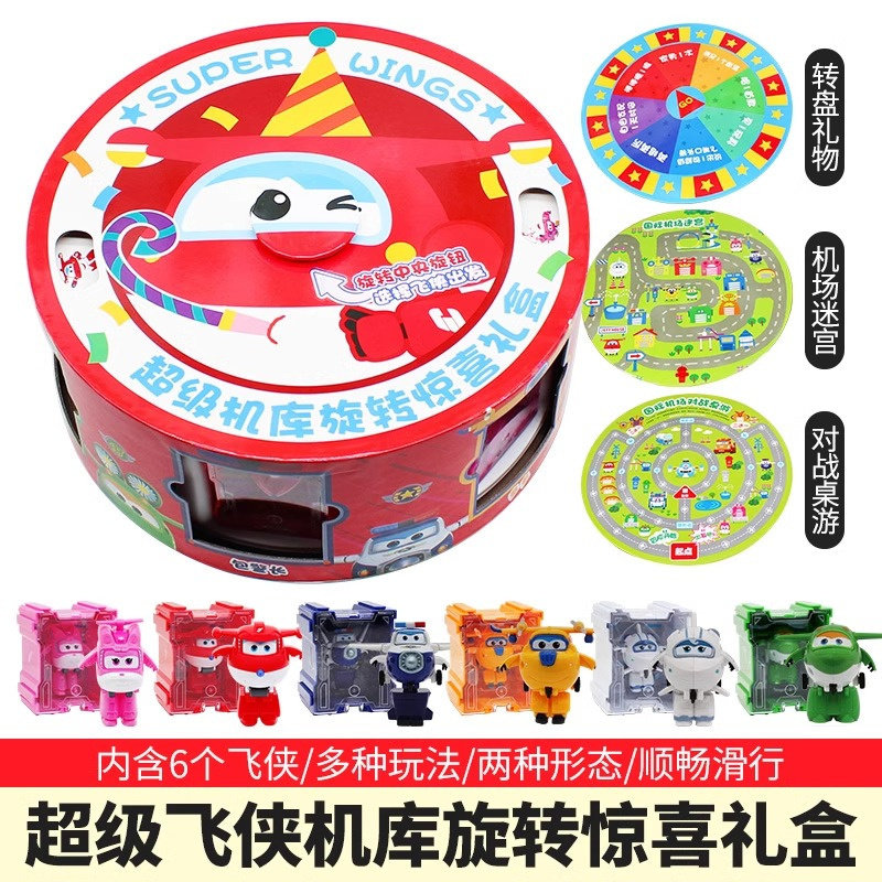 奥迪双钻迷你小号超级飞侠旋转惊喜蛋糕礼盒变形玩具儿童新年礼物,玩具/童车/益智/积木/模型,儿童机器人/变形玩具,淘宝优惠券,粉丝福利购,淘宝优惠卷