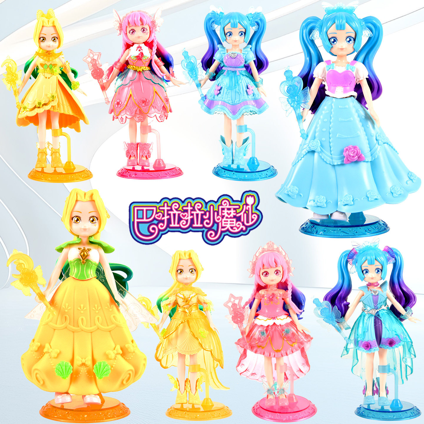 巴啦啦小魔仙之星缘蝶启奥迪双钻娃娃盲盒玩具女孩儿换装人偶玩具