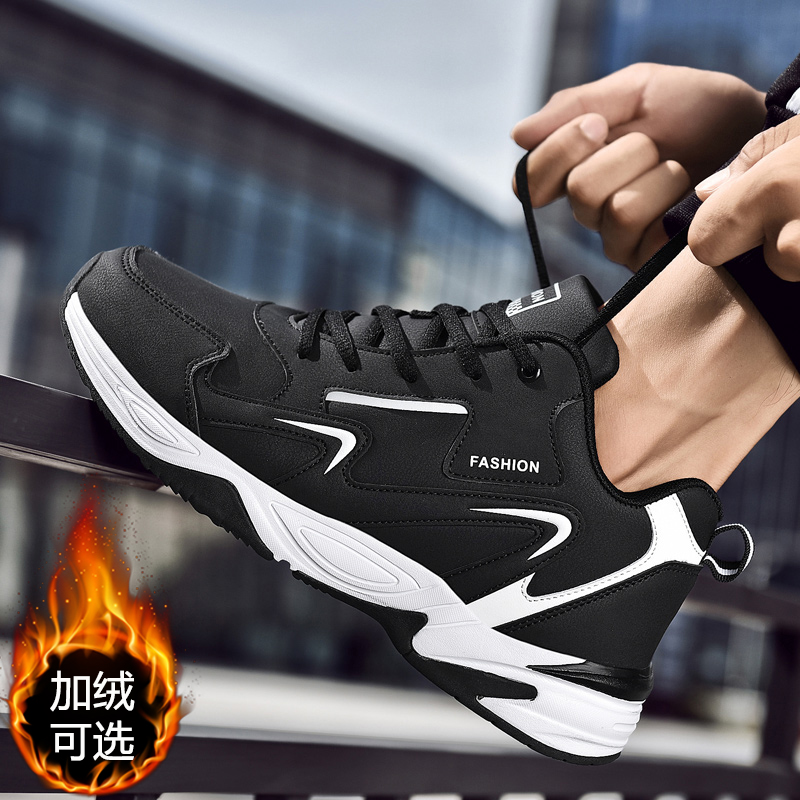 男鞋2025新款冬季大码潮鞋加绒冬款加肥黑色运动鞋男士休闲跑步鞋