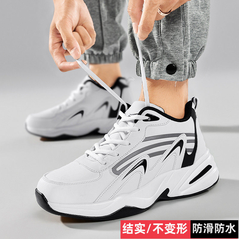 秋冬季男鞋2025新款学生白色运动休闲鞋子皮面防水耐磨跑步旅游鞋