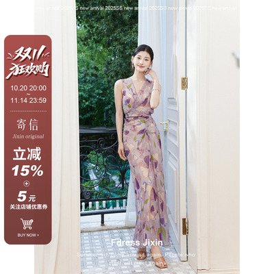 Fdress寄信/艺术感紫色印花斜裁优雅无袖背心裙交叉系带V领连衣裙