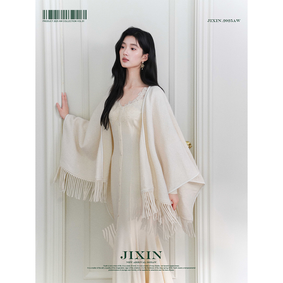 寄信/清冷感斗篷流苏细闪披肩开衫秋冬重磅加厚百搭披风外套