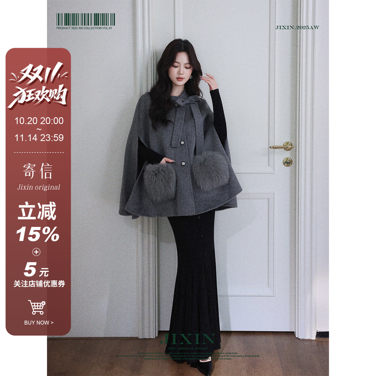 寄信/优雅千金斗篷大衣/狐狸毛1OO羊毛蝴蝶结双面呢外套毛呢大衣