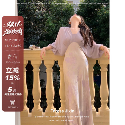 寄信《月琉光》淡紫色假两件提花缎面高腰斜裁显瘦气质春夏连衣裙