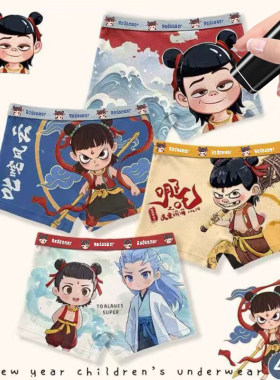 哪吒抗菌纯棉男童平角透气内裤