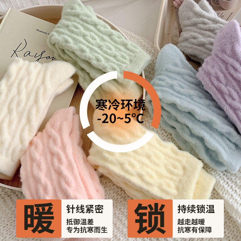 冬季加厚袜子女纯色日系加绒麻花长筒袜保暖居家地板月子睡眠袜