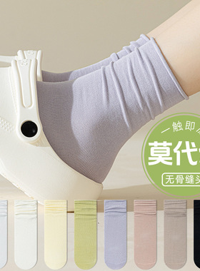 白色女袜紫色堆堆袜女春秋纯色简约薄款长筒袜透气无骨冰冰月子袜