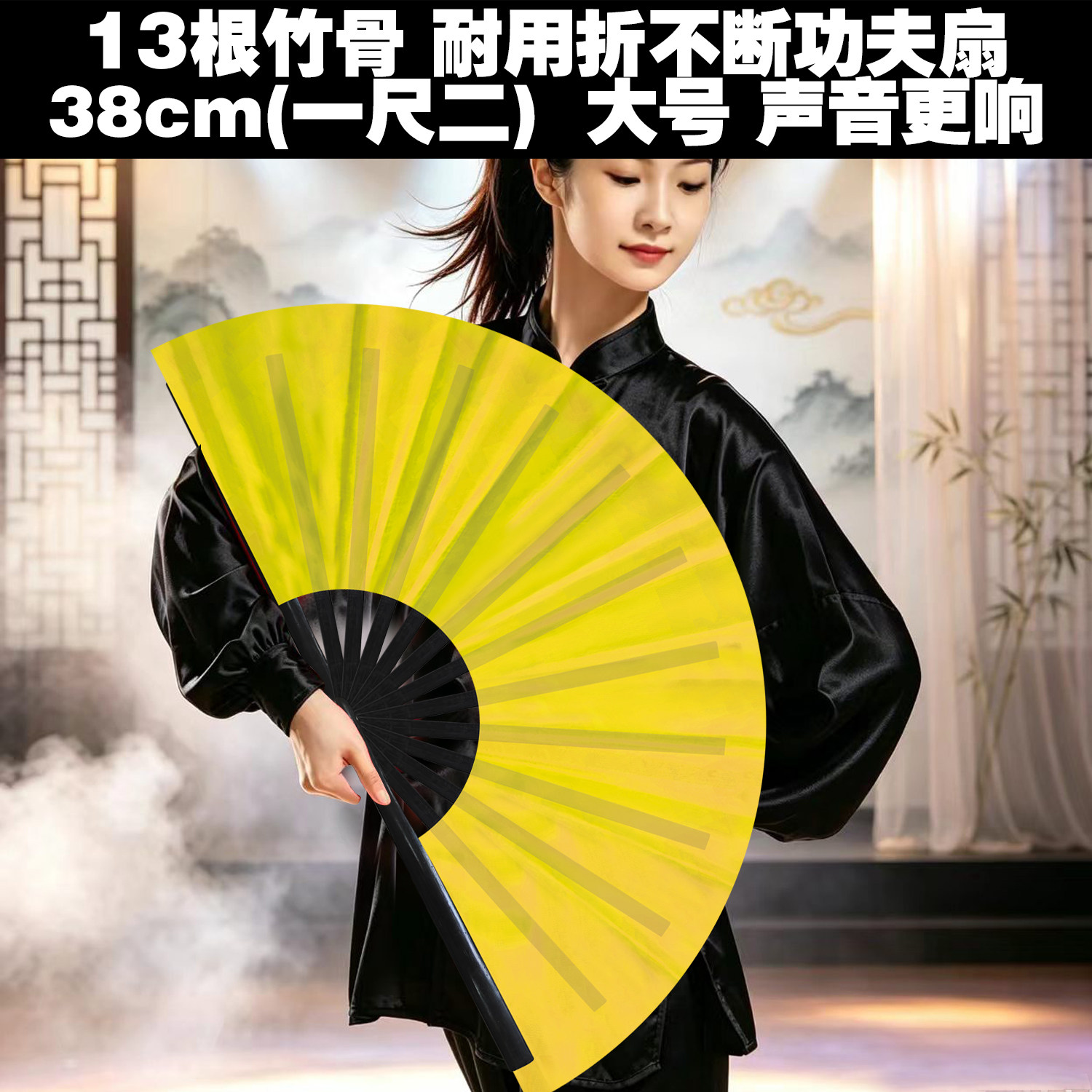 太极扇女舞蹈13根竹骨功夫扇双面桔黄一尺二12寸折扇10寸古风响扇图片