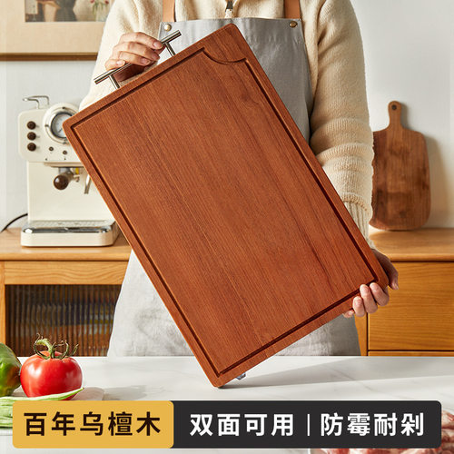 乌檀木菜板方形实木切菜板家用整木砧板厨房案板加厚面板导流槽