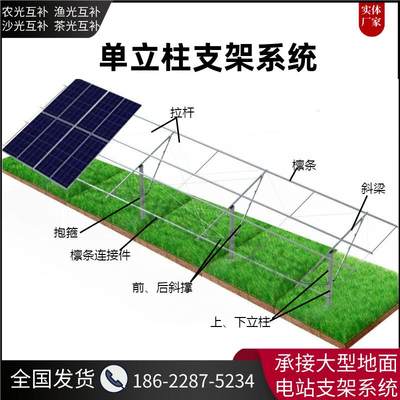 集中式光伏支架25年防腐工艺