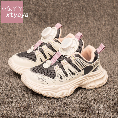 小兔丫丫运动旋转扣男女款