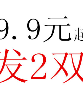 拍1发2软底学步鞋款式随机