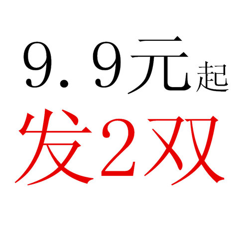 拍1发2软底学步鞋款式随机