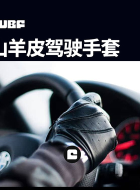 适用于宝马M系列赛车手套 驾驶手赛车骑行手套真皮打孔透气山羊皮