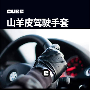 适用于宝马M系列赛车手套 驾驶手赛车骑行手套真皮打孔透气山羊皮