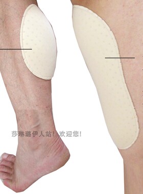 变装刷胶粘贴式 透气孔海绵插片垫 丰臀丰胯丰大腿小腿假胸肌肩垫