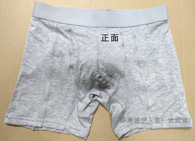 莫代尔男士丰臀口袋插片平角内裤