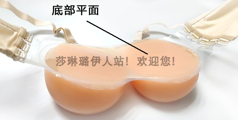 硅胶材质丰满大杯增大软手感