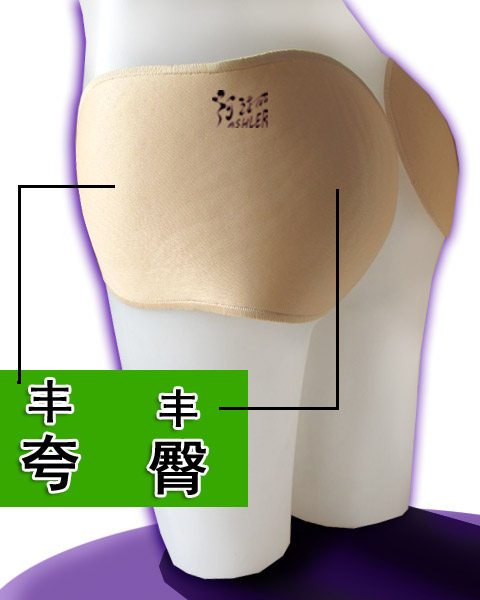 Pads pour soutien-gorge - Ref 811655 Image 3