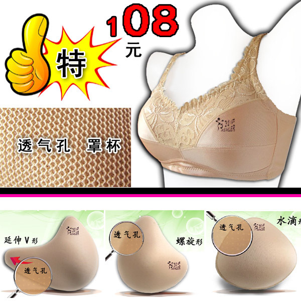 透气孔海绵术后义乳内衣套装