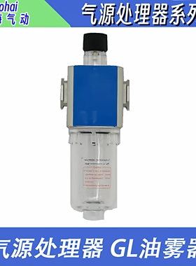 亚德客型气源处理器过滤GL200油水分离器二联件GL气动调压阀GR