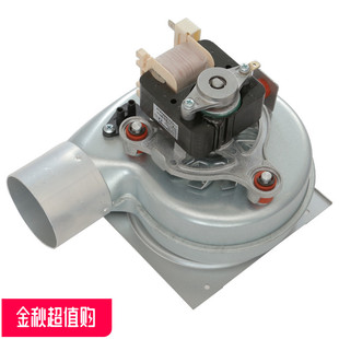 壁挂炉采暖炉专用风机 万和万家乐小松鼠史麦斯35W铁壳通用款