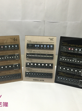 4C牌/钻石4C标准展示牌/加厚黑色4C牌钻石销售/钻石销售柜台专用
