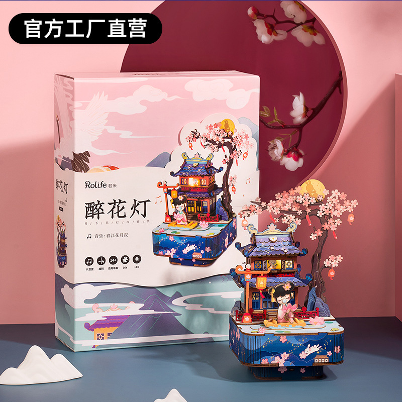 星夜之城木制风景定制古风八音盒DIY列车手工立体拼图12岁以上女