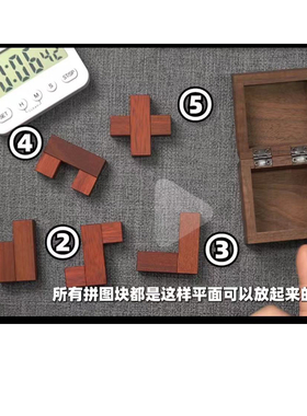 gm抖音同款木质slide packing 拼图立体地狱烧脑penta in a box