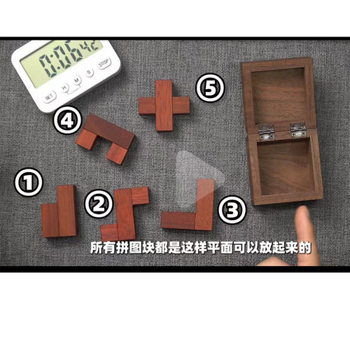 gm抖音同款木质slide packing 拼图立体地狱烧脑penta in a box