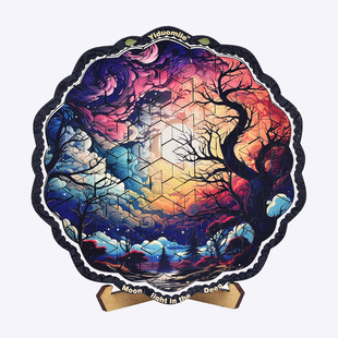 幽夜月亮意境木制拼图不规则形状高难度生日互动礼物文艺家庭装饰