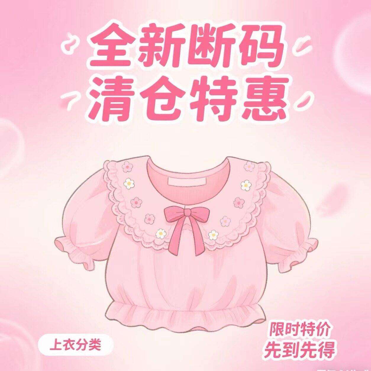 清仓啦。。 每周更新   衬衫上衣类1号链接！！！