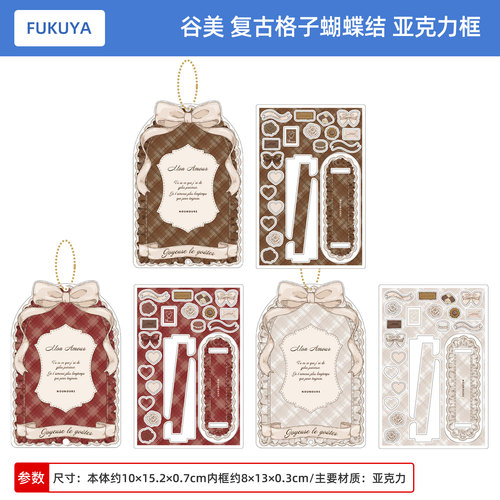 日本正版 FUKUYA谷美 复古格子蝴蝶结 亚克力框挂件 周边谷子