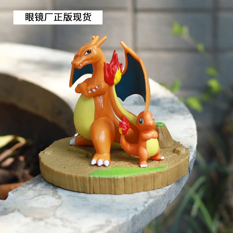 有货 眼镜厂  精灵宝可梦小精灵 喷火龙 小火龙 尾巴   景品 手办