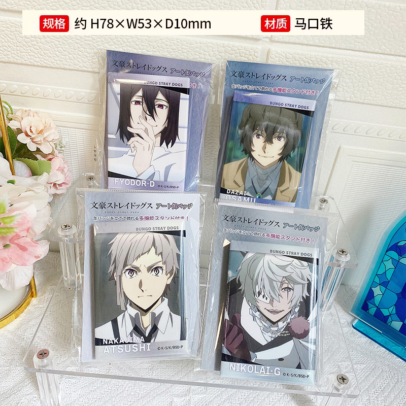 有货 CRUX正版 文豪野犬可立徽章吧唧 太宰治中岛敦周边谷子