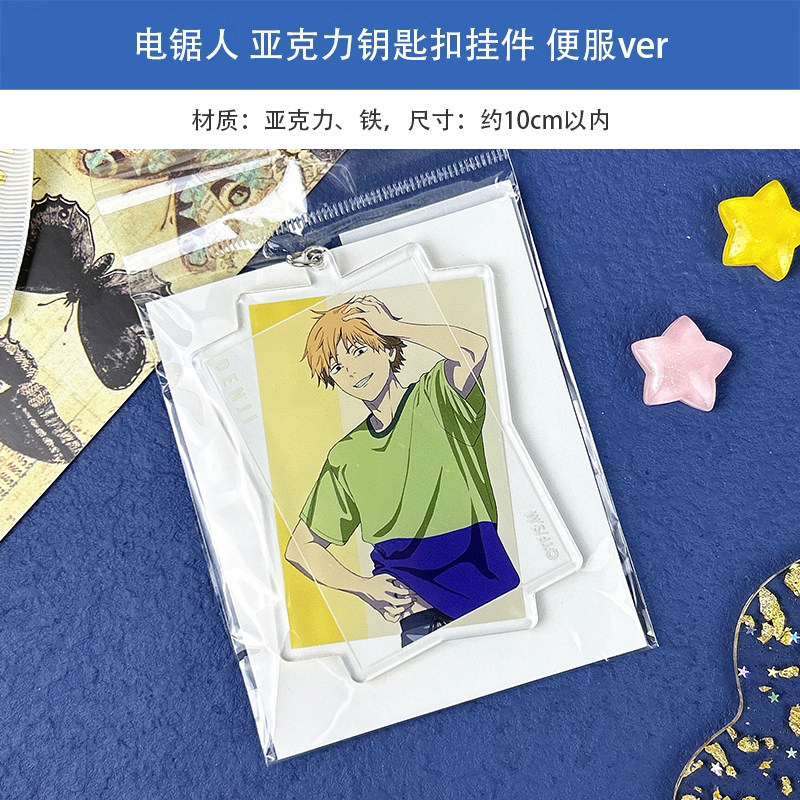 日本正版 MAPPA电锯人 私服 便服  立牌挂件 徽章吧唧   周边谷子