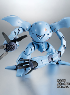 有货万代 ROBOT魂 R魂 MSM-03C 高达 高战蟹 口袋中战争 成品模型