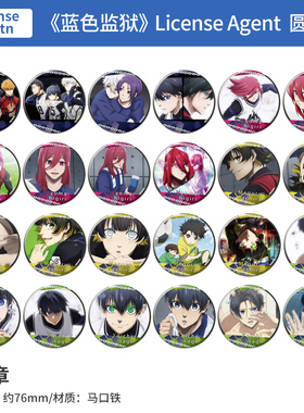 日本正版 License Agent 蓝色监狱 洁世一千切豹马圆徽章周边谷子
