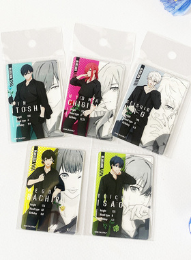 有货 PROOF正版 蓝色监狱 黑衬衫 持花ver 挂件卡片立牌周边谷子